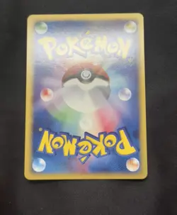 Pokemon Card Japanese Butterfree 098/128 e Series Holo 1st Edition VG - Image 2