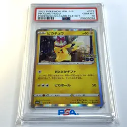 Pikachu 272/S-P PSA 10 Holo Card File Set Promo Japanese Pokemon Go - Image 1