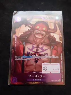 Who's.Who (Parallel) OP01-109 UC ROMANCE DAWN - ONE PIECE Card Game Japanese - Image 1