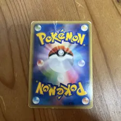 Rocket Gang Strikes Back Mewtwo ex 064/084 Japanese Holo Rare Pokemon Card - Image 2