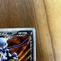 Rocket Gang Strikes Back Mewtwo ex 064/084 Japanese Holo Rare Pokemon Card - Image 3