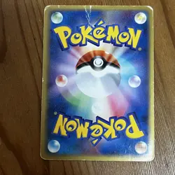 Rocket Gang Strikes Back Mewtwo ex 064/084 Japanese Holo Rare Pokemon Card - Image 5