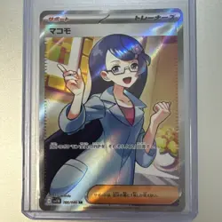 Pokemon TCG Card Fennel 166/086 Black Bolt SV11B Full Art SR Japanese - NM JL - Image 1
