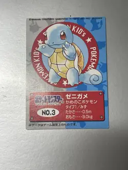 1998 Bandai Pokemon Kids 3 Squirtle Mini Card Vintage Japanese - Image 1