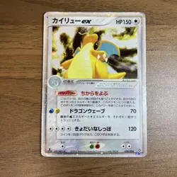 Dragonite ex Holo Pokemon Card No.038/054 Rare Nintendo From Japan VG - Image 1