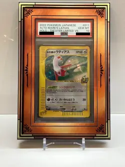 SWIRL Alto Mare's Latias Pokemon 2002 Holo Theater VS Japanese 011/018 PSA 10 - Image 1