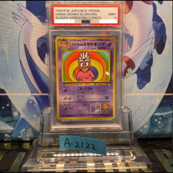 PSA 9 Hama-chan's Slowking Pokemon Card Japanese CoroCoro Comic Hamada Movie JPN - Image 1