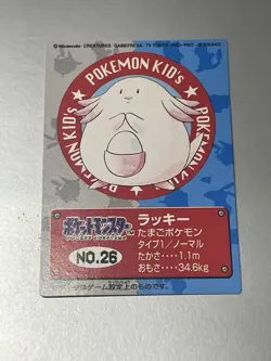 1998 Bandai Pokemon Kids No.26 Chansey (Lucky) Mini Card Vintage Japanese - Image 1