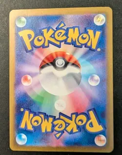 Munkidori AR - SV6 Mask of Change 107/101 - Japanese Pokemon Card - NM - Image 2