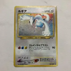 Lugia Neo Genesis Condition No.249 Holo Japanese Pokemon Card - Image 2
