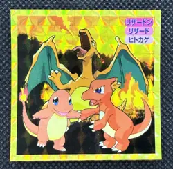 Charmander Charmeleon Charizard Pokemon Top 004 005 006 Holo Topsun Sticker - Image 1