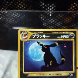 Blackie Old Back Pokemon Card #197 F/S Japanese NINTENDO - Image 2