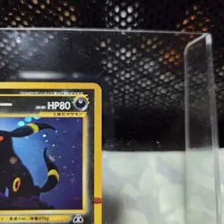 Blackie Old Back Pokemon Card #197 F/S Japanese NINTENDO - Image 3