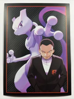 Pokemon SV10 Destined Rivals ETB Individual Card Sleeve (2025)X1 U6 - Image 1