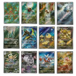 Mega Symphonia AR Complete Set of 12 064-075/063 M1S - Pokemon Card Japanese NM - Image 1