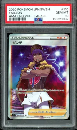 PSA 10 Pokemon Leon 110 Amazing Voltv Tackle 2020 Japanese Card - Image 1