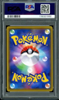 PSA 10 Pokemon Leon 110 Amazing Voltv Tackle 2020 Japanese Card - Image 2