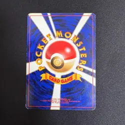 Flying Pikachu ANA Promo Japanese Old‑Back No. 025 Trainer Card - Image 3