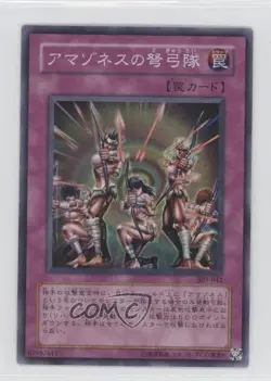 Amazoness Archers Japanese YuGiOh OCG Series 3 Champion of Black Magic 2002 3f3 - Image 1