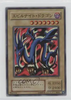 Serpent Night Dragon Japanese YuGiOh OCG Premium Pack 3 #P3-06 2000 3f3 - Image 1