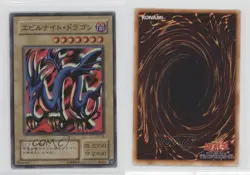 Serpent Night Dragon Japanese YuGiOh OCG Premium Pack 3 #P3-06 2000 3f3 - Image 3