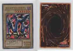 Serpent Night Dragon Japanese YuGiOh OCG Premium Pack 3 #P3-06 2000 3f3 - Image 3