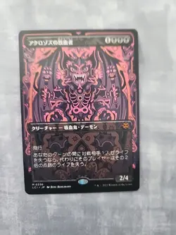 Bloodletter of Aclazotz MTG - Japanese - LCI Borderless - NM - Image 2
