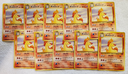 (lot of 10) Rapidash #078 [U] Japanese Jungle Janguru Regular Pokemon 1996 - NM - Image 1