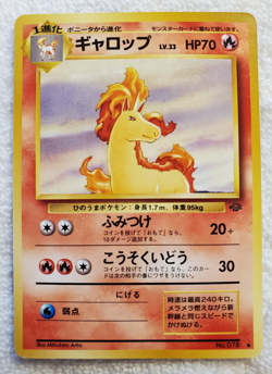 (lot of 10) Rapidash #078 [U] Japanese Jungle Janguru Regular Pokemon 1996 - NM - Image 3