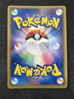 Jolteon Holo 034/106 1st Ed Golden Sky Silvery Ocean Near Mint Pokemon Japanese - Image 2