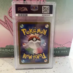 PSA 10 Pikachu 014 Reverse Foil 2022 Pokemon JP SWSH Dark Phantasma - Image 2