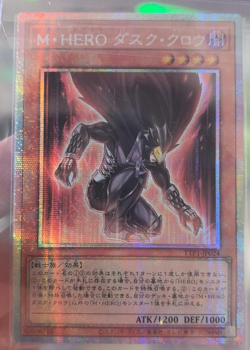 TTP1-JP024 - Yugioh - Japanese - Masked HERO Dusk Crow - Prismatic Secret - Image 1