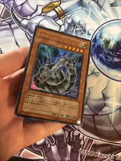 (YBL) Yugioh Cards | Cyber Dragon Ultra Rare | ADDS-JP001 Japanese LP - Image 2