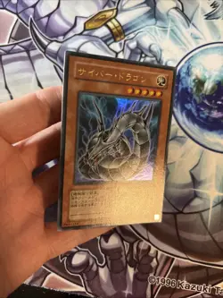 (YBL) Yugioh Cards | Cyber Dragon Ultra Rare | ADDS-JP001 Japanese LP - Image 4