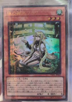 Hu-Li the Jewel Mikanko [ALT] TTP1-JP062 [UPR] Ultra Parallel Yugioh Japan - Image 1