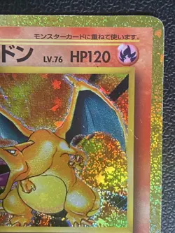 Charizard 003/032 Classic Collection 2023 Japanese Pokemon Card #N778 - Image 3