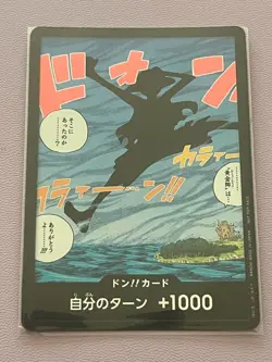 Don!! Card Skypiea Luffy 10set Japanese ST23-28 OP Starter Deck Promo One Piece - Image 2