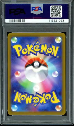 PSA 10 Pokemon Raihan 237 VSTAR Universe 2022 Japanese Card - Image 2