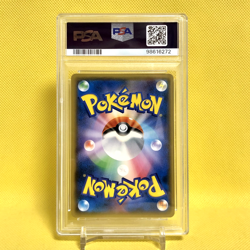 Pokemon Card Japanese【Red's Pikachu】PSA8 270/SM-P 20th Anniversary Promo - Image 2