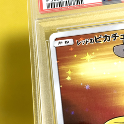 Pokemon Card Japanese【Red's Pikachu】PSA8 270/SM-P 20th Anniversary Promo - Image 3