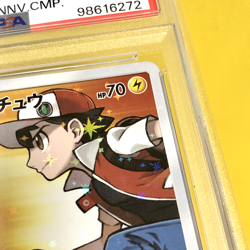 Pokemon Card Japanese【Red's Pikachu】PSA8 270/SM-P 20th Anniversary Promo - Image 4