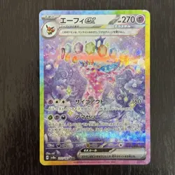 Espeon ex SAR 211/187 Terastal Festival sv8a Pokemon Card Game Japanese NM 2024 - Image 1