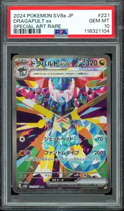 PSA 10 Pokemon Dragapult ex 221 Terastal Fest 2024 Japanese Card - Image 1
