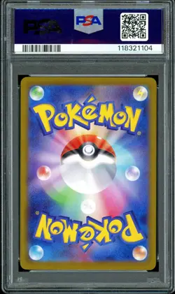 PSA 10 Pokemon Dragapult ex 221 Terastal Fest 2024 Japanese Card - Image 2