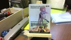 lightning lone commando borderless foil mtg - Image 1