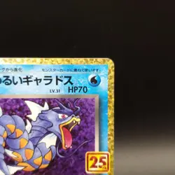 Dark Gyarados Promo 25th Anniversary 005/025 Japanese Pokemon Card - Image 4