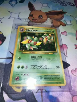 Pokemon Neo Genesis Bellossom Holo No. 182 (Japanese) Holo Rare - Vintage - HP - Image 1