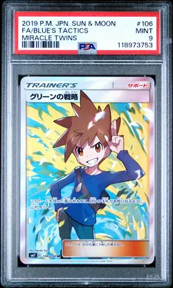2019 POKEMON JPN SUN & MOON MIRACLE TWINS #106 FULL ART/BLUE'S TACTICS PSA 9 - Image 1