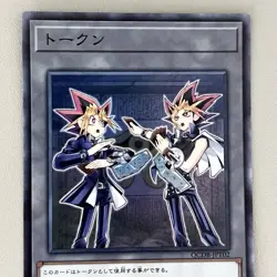 Yu-Gi-Oh YUGI & YAMI MUTO Card Rare Promo Ocg Anime 25th Anniversary Holo YuGiOh - Image 3