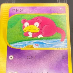 Slowpoke Slowbro Slowking 004/T 005/T 006/T Trainers Magazine Pokemon Card flyer - Image 5